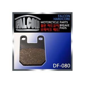 FALCON 아틀란틱 TZR50  RMX50 앞패드/DF-080